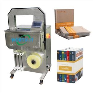 Bundling ماشین کتاب